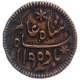 Copper Half Anna Coin of Bengal Presidency.