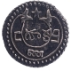 Silver Fanam Coin of Madras Presidency.