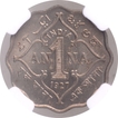 Copper Nickel One Anna Coin of King George V of Calcutta Mint of 1927.