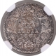 Silver Two Annas Coin of Victoria Queen of Calcutta Mint of 1862.