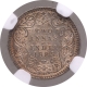 Silver Two Annas Coin of Victoria Empress of Calcutta Mint of 1885.