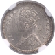 Silver Two Annas Coin of Victoria Empress of Calcutta Mint of 1886.