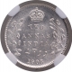 Silver Two Annas Coin of King Edward VII of Calcutta Mint of 1908.