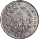 Silver Quarter Rupee Coin of King William IIII of Calcutta Mint of 1835.