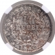 Silver Quarter Rupee Coin of Victoria Queen of Bombay & Calcutta Mint of 1840.