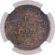 Silver Quarter Rupee Coin of  Victoria Empress of Calcutta Mint of 1879.