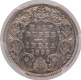 Silver Half Rupee Coin of Victoria Empress of Calcutta Mint of 1893.