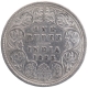 Silver One Rupee Coin of Victoria Empress of Bombay Mint of 1883.