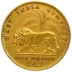 Gold One Mohur Coin of Victoria Queen of Bombay Mint of 1841.