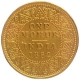 Gold One Mohur Coin of Victoria Queen of Calcutta Mint of 1862.