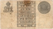 One Rupee Bank Note of King George V Signed by M.M.S.Gubbay of 1917.