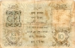 Ten Rupees Bank Note of King George V Signed by H Denning.