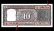 Error Ten Rupees Bank Note Signed by Manmohan Singh.