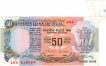 Error Fifty Rupees Note Signed by C.Rangarajan.