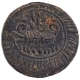 Copper Alloy Coin of Eastern Chalukyas of Vengi of Vishnukundin type.