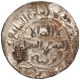 Silver Tanka Coin of Ghiyath ud din Iwad of Bengal Sultanate.