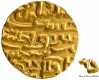 Extremely Rare Gold Tanka Coin of Ala ud din Husain Shah of Bengal Sultanate.