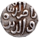 Very Rare Silver One Twelth Tanka Coin of Nasir ud din Mahmud of Delhi Sultanate.