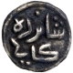 Silver Sixteen Gani Coin of Shams ud din Adil Shah of Madura Sultanate.