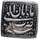 Very Rare Silver Square Rupee Coin of Jahangir of Agra Mint.