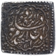   Exceedingly Rare Silver  Square Jahangiri Rupee Coin of Jahangir of Agra Mint.