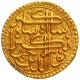 Exceptionally Rare Gold Mohur Coin of Jahangir of Agra Mint of Shahrewar Month.