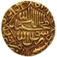 Gold Mohur Coin of Shah Jahan of Akbarabad Mint.