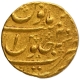 Gold Mohur Coin of Aurangzeb Alamgir of Nusratabad Mint.