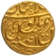 Gold Mohur Coin of Muhammad Akbar II of Shahjahanabad Dar ul Khilafa Mint.