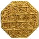 Gold Mohur Coin of Gaurinatha Simha or Siu hit pang pha of Assam Kingdom.