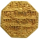 Gold Mohur Coin of Gaurinatha Simha or Siu hit pang pha of Assam Kingdom.