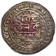 Silver Quarter Tanka Coin of Indra Pratapnarayana of Kachar Kingdom.