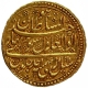 Gold Mohur Coin of Tipu Sultan of Patan Mint of Mysore Kingdom.