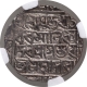 Silver Tanka Coin of Rajadhara Manikya of Tripura Kingdom.