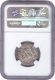 Silver Tanka Coin of Rajadhara Manikya of Tripura Kingdom.