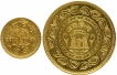 Gold Kori & Hundered Kori coins of Madan Singhji of Kutch State.