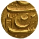 Gold Mohur Coin of Rajender Singh of Patiala State.