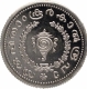 Silver Quarter Rupee Proof Coin of Bala Rama Verma II of Travancore State.