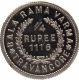 Silver Quarter Rupee Proof Coin of Bala Rama Verma II of Travancore State.