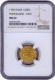 Gold Twelve Xerafins Coin of Maria I of Goa of Indo Portuguese.