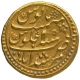 Gold Mohur Coin of Murshidabad Mint of Bengal Presidency.