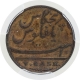 Copper Five Cash Proof Coin of Madras Presidency.