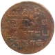 Copper Forty Cash Coin of Madras Presidency.