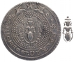 Extremely Rare Silver Half Pagoda Coin of Madras Presidency.