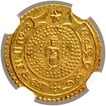 Gold Two Pagoda Coin of Madras Presidency