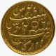 Gold Mohur Coin of Arkat Mint of Madras Presidency.