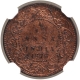 Copper One Twelfth Anna Coin of Victoria Queen of Calcutta Mint of 1876.