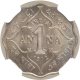 Copper Nickel One Anna Coin of King George V of Bombay Mint of 1912.