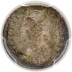 Silver Two Annas Coin of Victoria Empress of Bombay Mint of 1888.