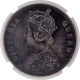 Silver Proof One Rupee Coin of Victoria Queen of Calcutta Mint of 1874.